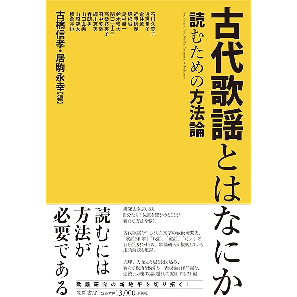 初版「太平洋を渡って日本人になったアメリカ人」森駒枝 初版 太平洋を渡って日本人になったアメリカ人 - メルカリ